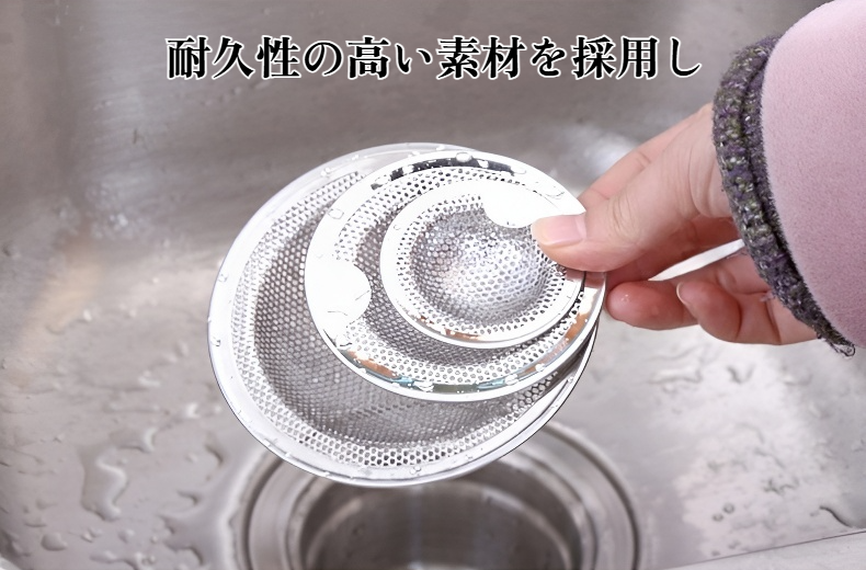 野菜を水切りしているストレーナーの使用例