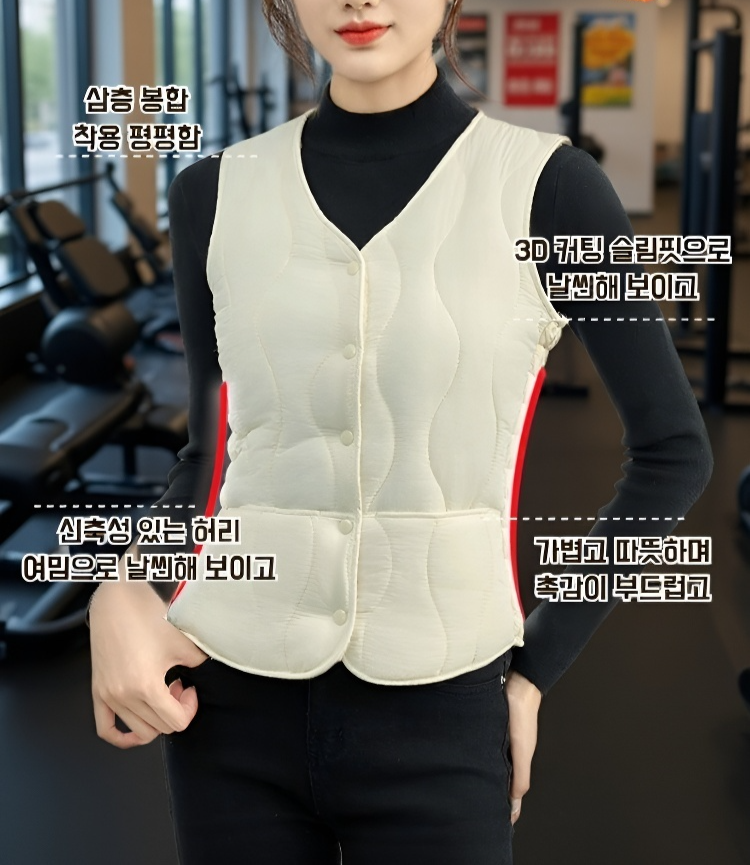 여성 겨울 따뜻한 숏 베스트 디테일