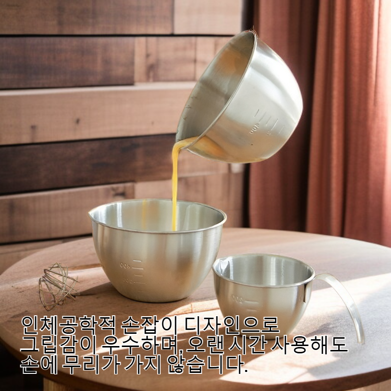 식품 등급 스테인리스 스틸 계란 거품기 컵