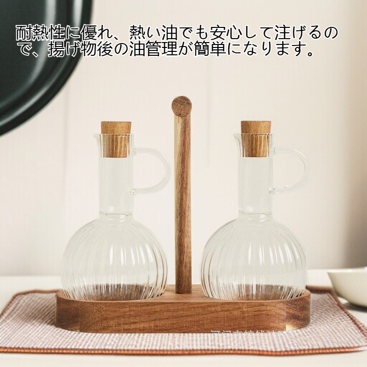 耐熱ガラス製オイルポットの使用イメージ
