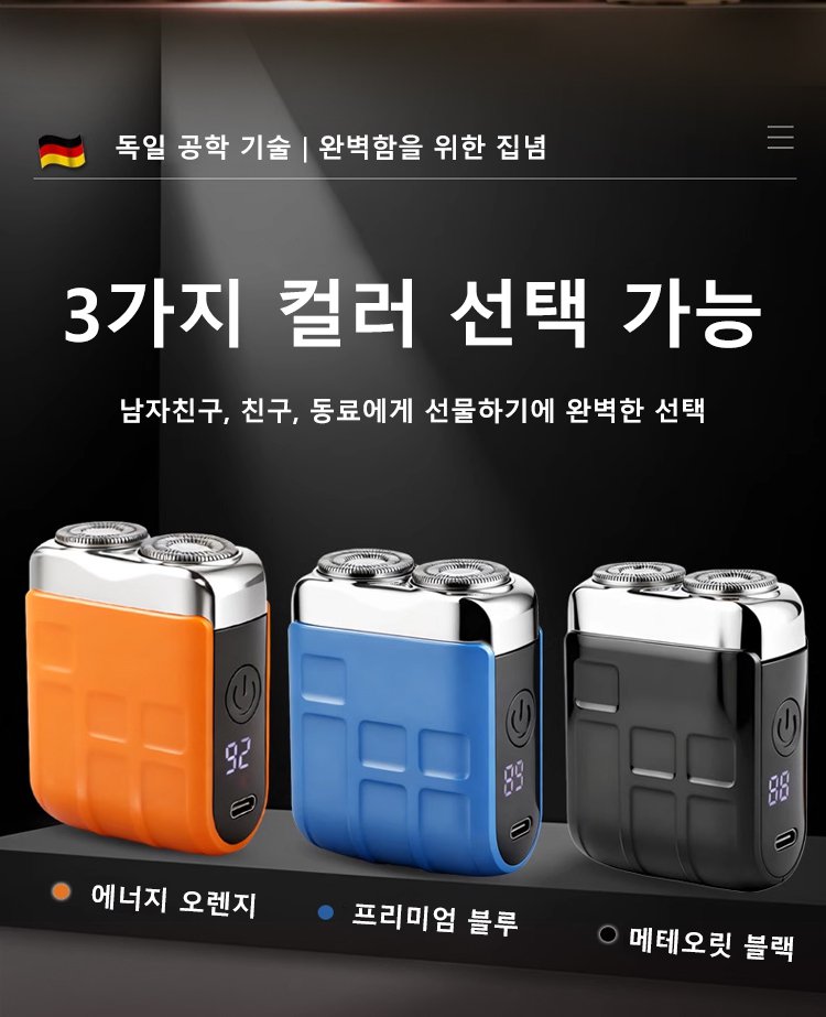 txd_03.jpg