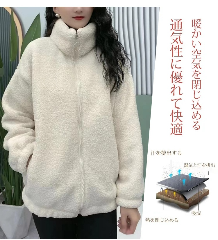 フリースジャケットのポケット部分アップ