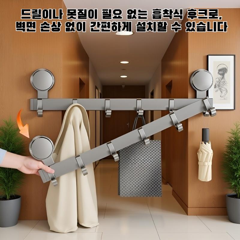 흡착식 후크, 드릴링 불필요, 강력한 하중 지지 접착 후크, 욕실 옷걸이