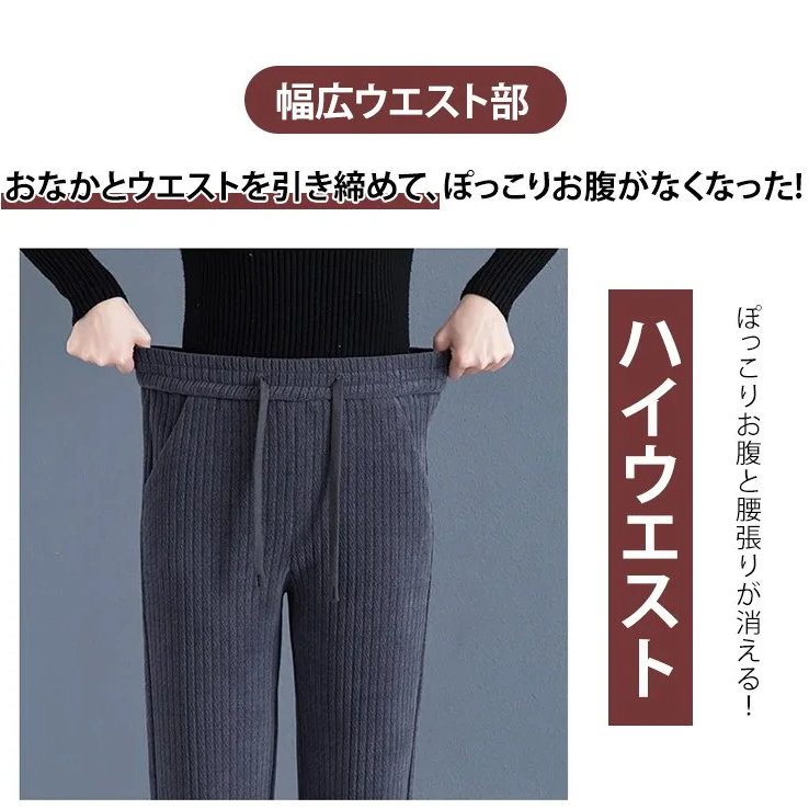 ウエストゴムコーデュロイパンツ