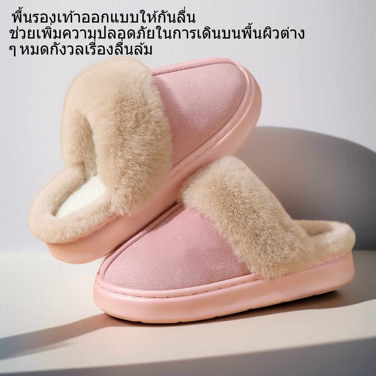 รองเท้าแตะผ้าฝ้ายหนาลื่นสบาย