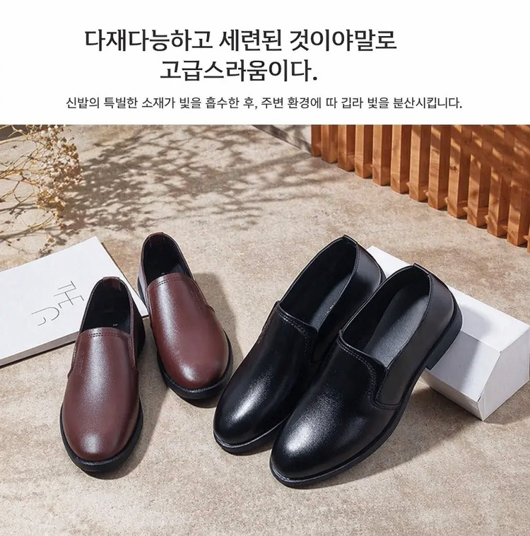 블랙 라운드토 비즈니스 정장 남성 구두 정면 사진