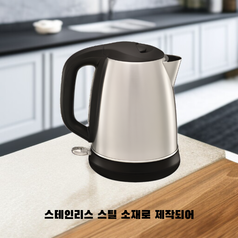 가정용 전기주전자