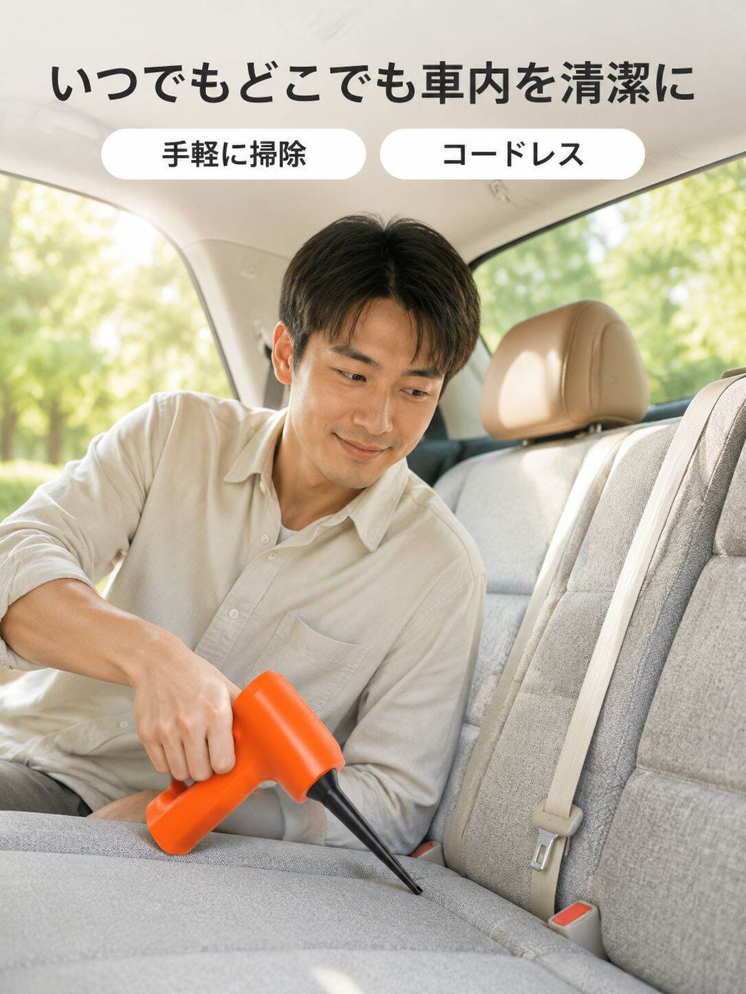 ハンディタイプのポータブル車用掃除機