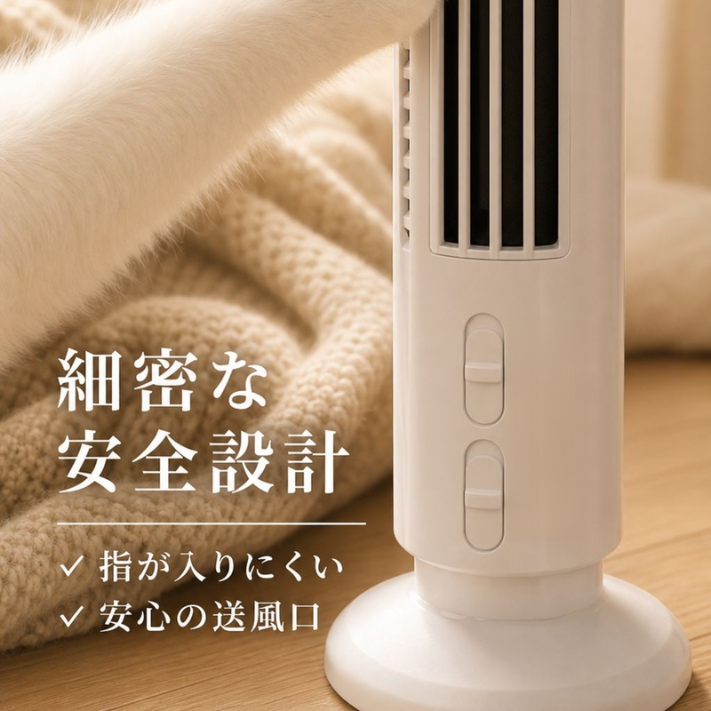 【1秒でクールダーン】USBタワーファン