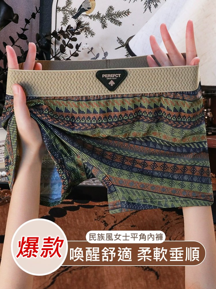 爆款民族風女士平口內褲