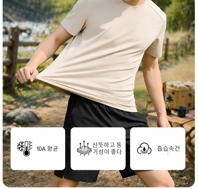 운동 중 땀흡수 기능을 보여주는 남성 티셔츠
