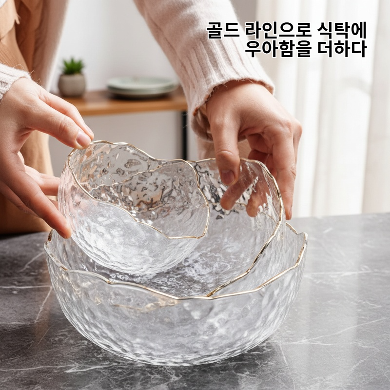투명 유리볼 망치무늬 일본식 과일접시 비주얼 샐러드볼 과일볼