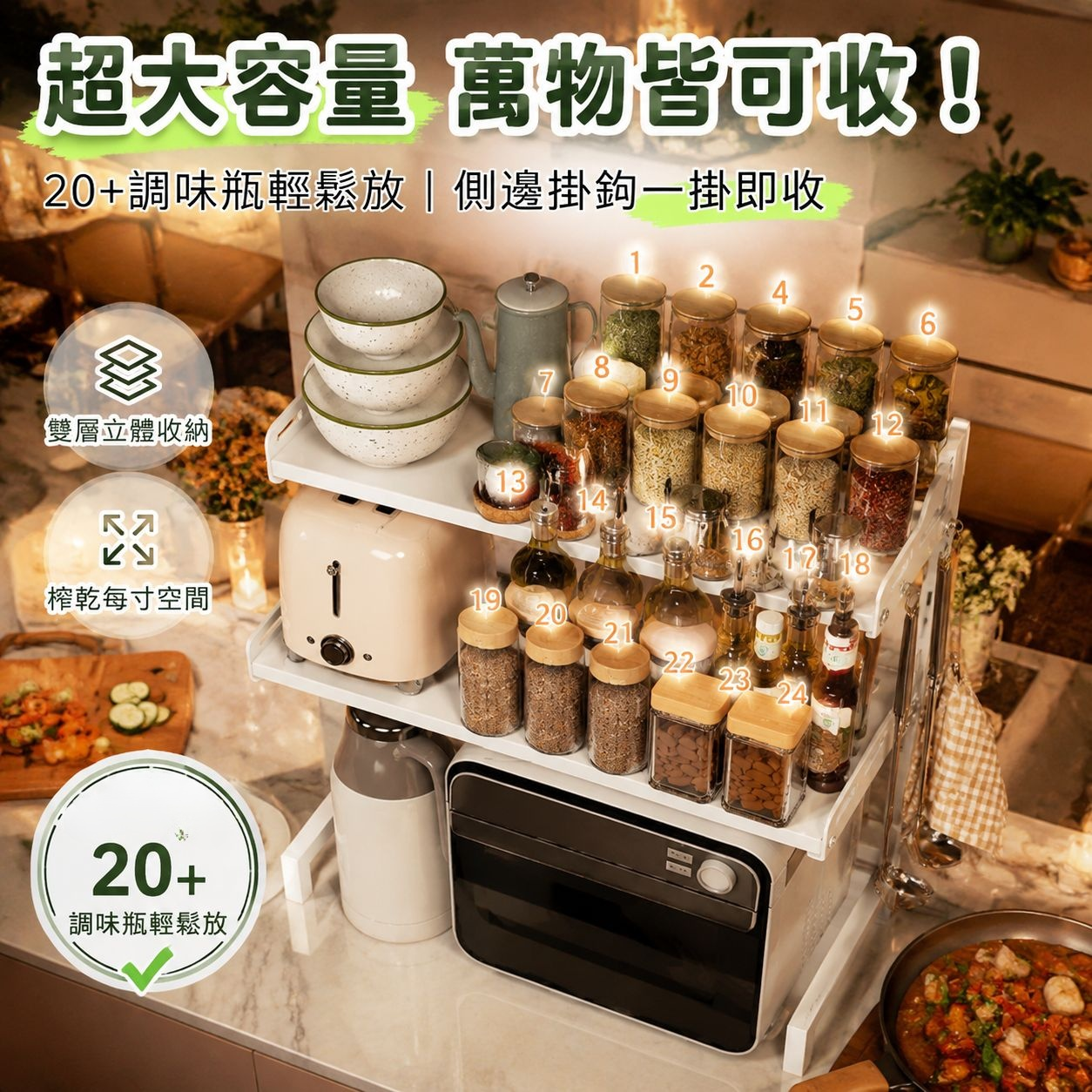廚房電器收納架 可調式高度伸縮電飯鍋微波爐置物架