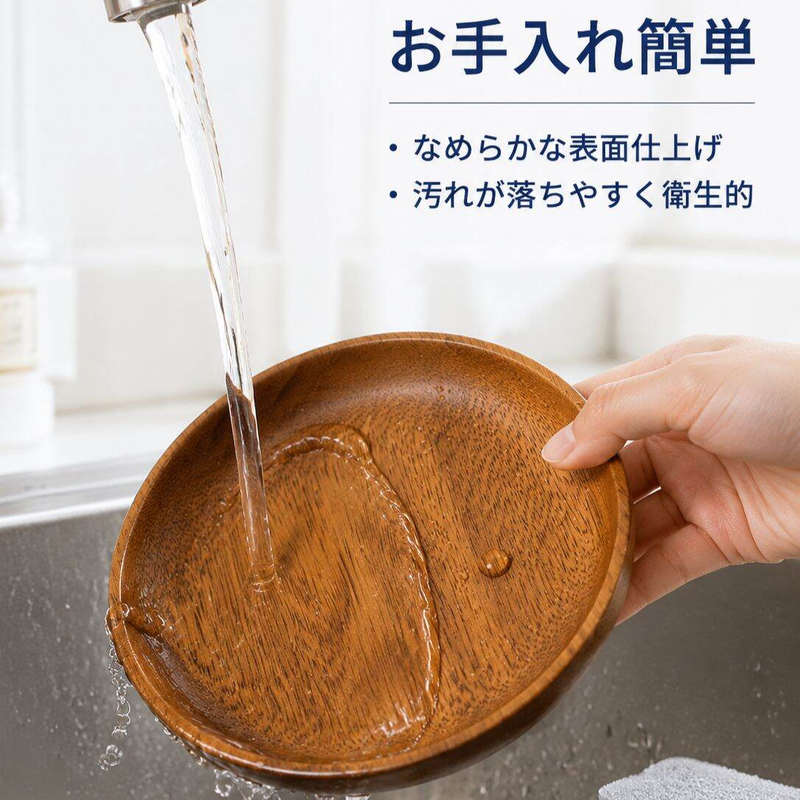 アカシア木製ボウル 平型 サラダ・ビビンバ・キャンプに最適