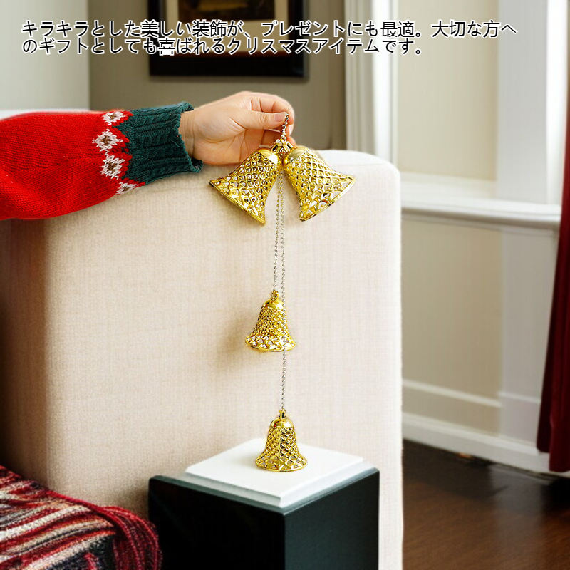 バッグに付けたクリスマスベル飾りストラップ