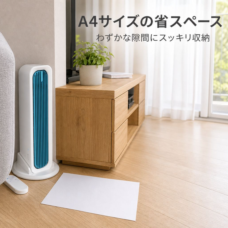 多機能パワフル縦横型タワーファン