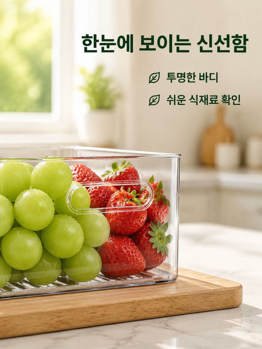 냉장고 정리함 수납함 계란 지단 보관함 냉동 전용 주방 과일 채소 소포장 바구니 보관 도구