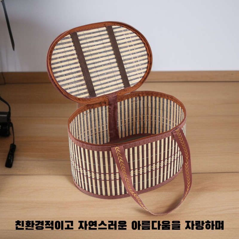 대나무 바구니 수납함
