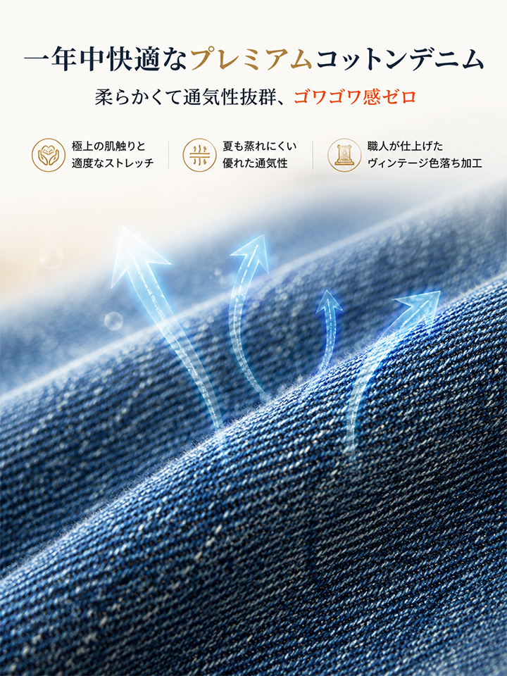 Monolly ヴィンテージ風 ハイウエスト 美脚セミフレアデニム