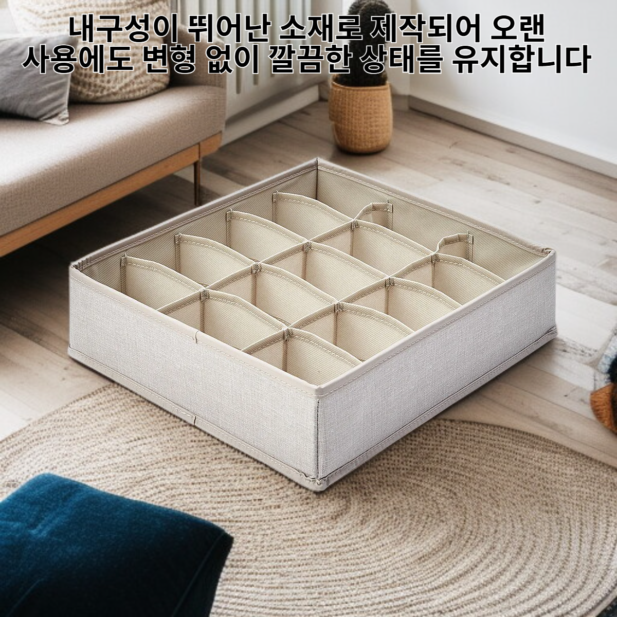 다기능 속옷 양말 정리함 가정용 수납함