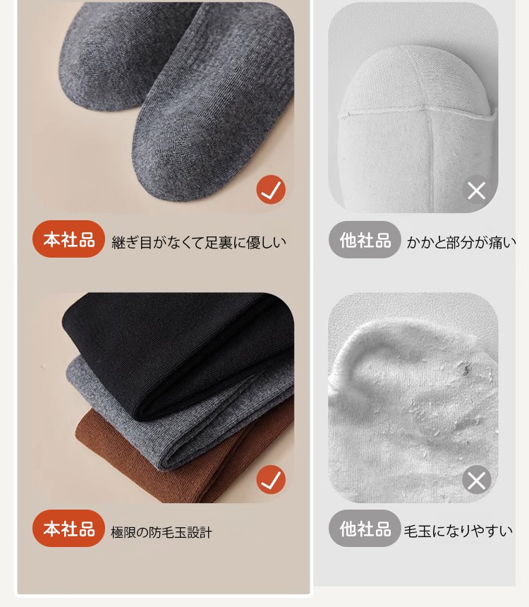 袜子_12.jpg
