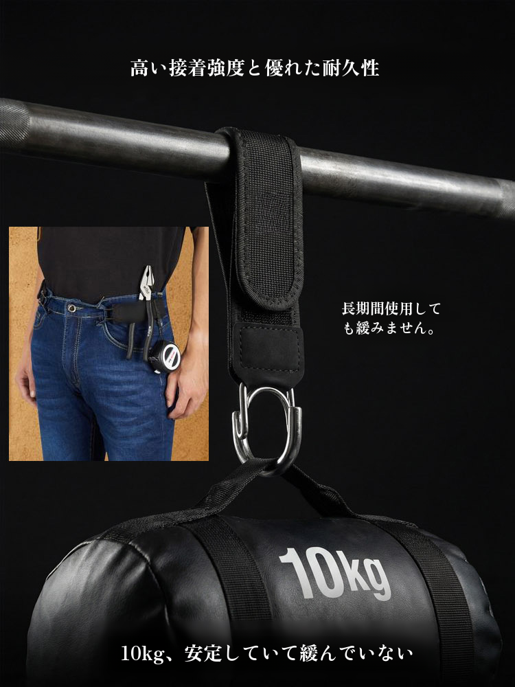 マジックテープ多機能戦術ベルト