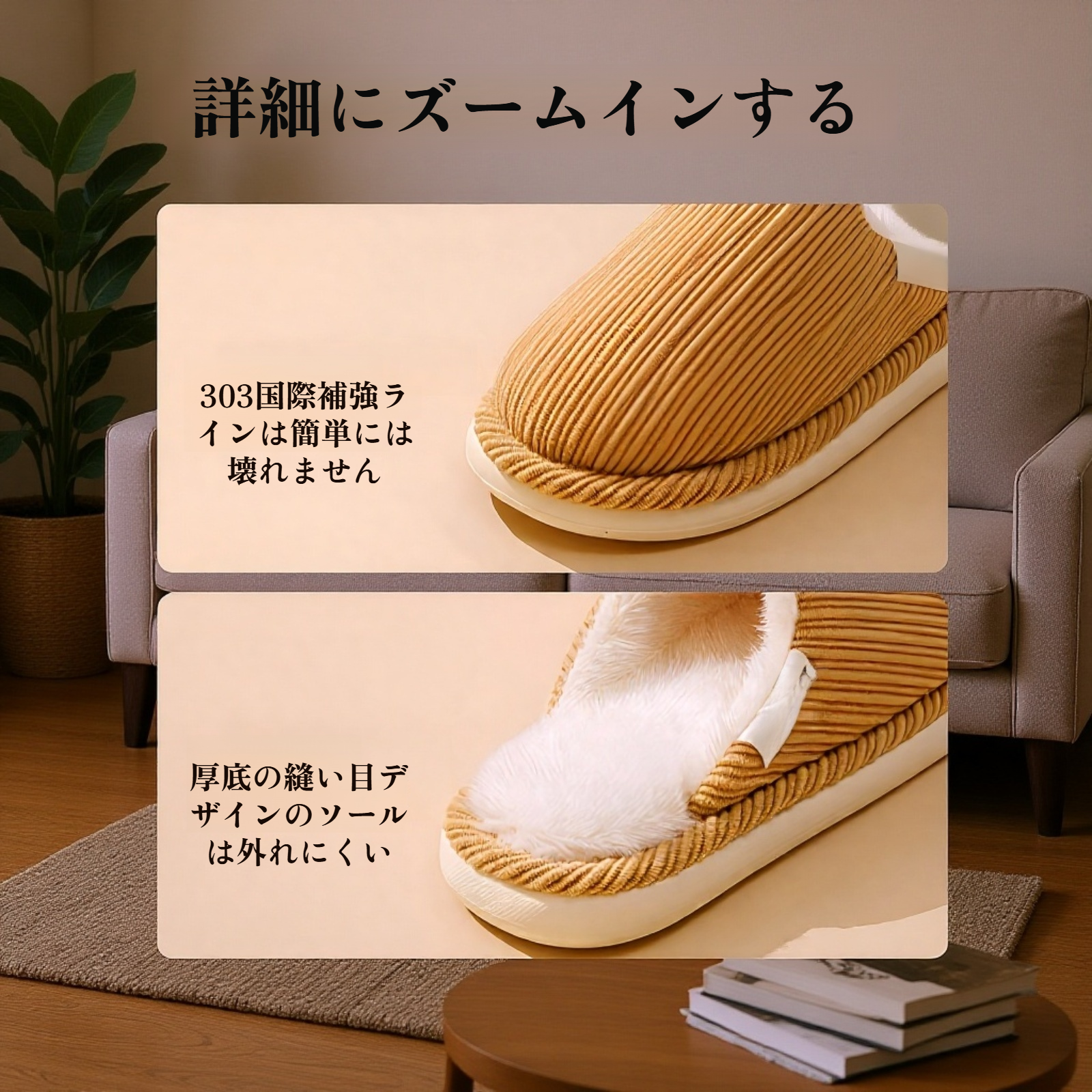 おしゃれなレディース静音スリッパ