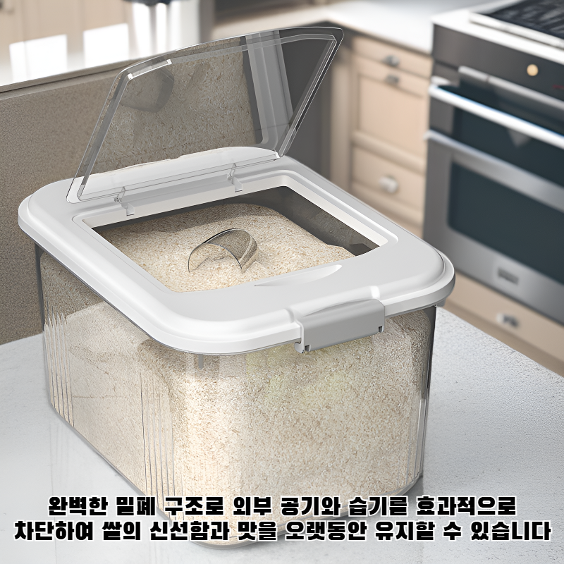 밀폐형, 방습형, 대용량 쌀통