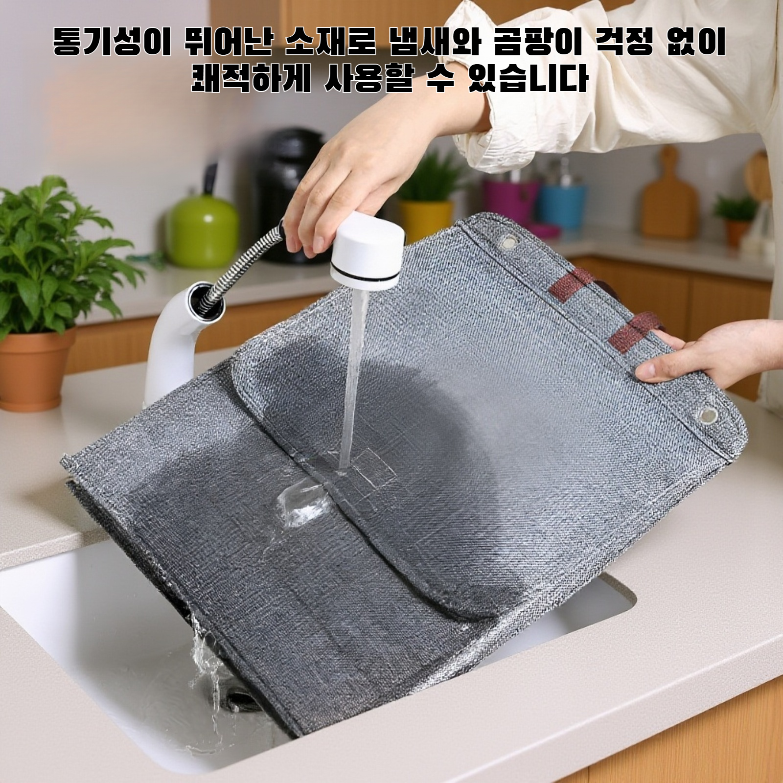 더러운 옷 보관 바구니