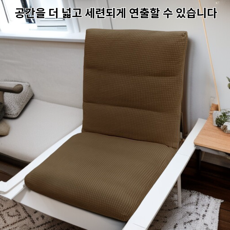 미니멀리즘 스타일의 플로어 체어