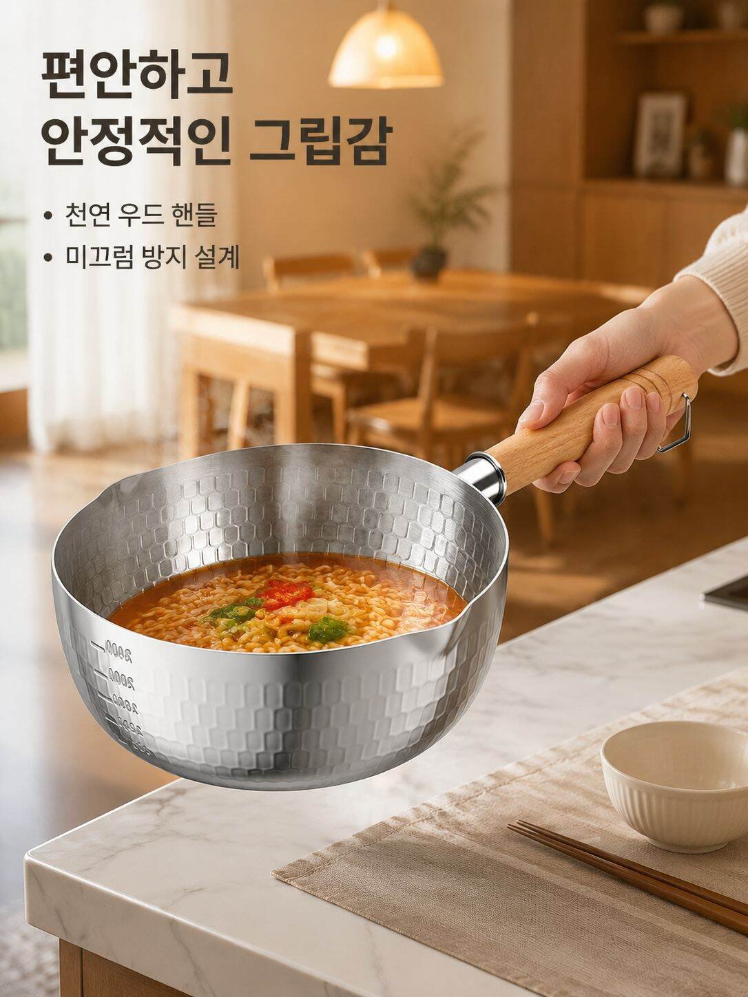 스테인리스 우드핸들 망치무늬 냄비