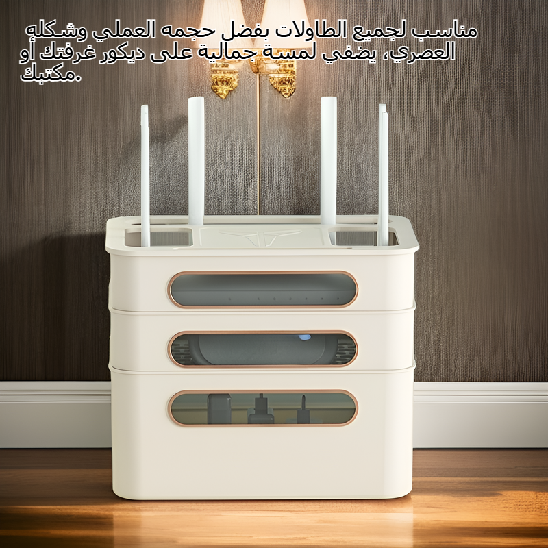 رف تخزين متعدد الوظائف لجهاز التوجيه مع صندوق الإنترنت اللاسلكي وعلبة تنظيم الأسلاك ومساحة التلفاز