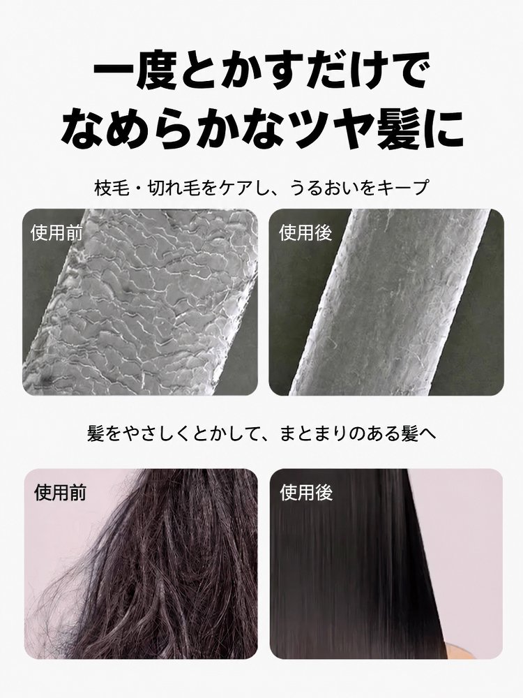 パリスターダイヤモンド・高濃度マイナスイオンワイヤレスストレートブラシ