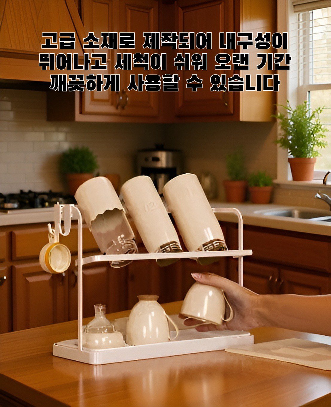 컵과 머그가 정리된 이중 레이어 컵 랙의 측면