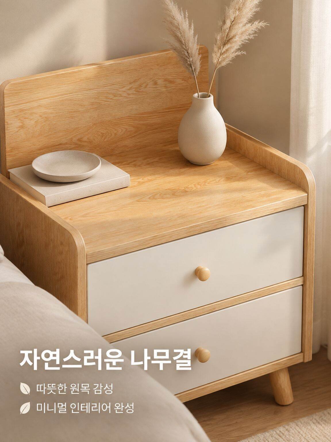 09-lp-detail-16-详情图9-表面实木纹理质感特写.jpg