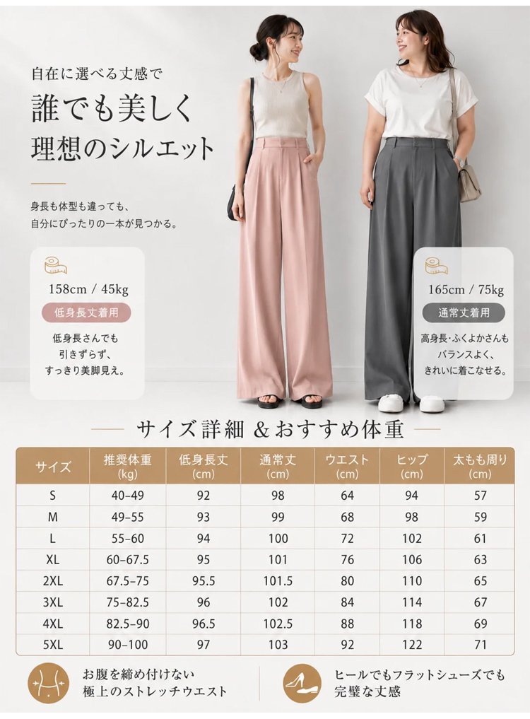 1376642-JP-JS-冰丝垂感凉凉阔腿裤_18.jpg