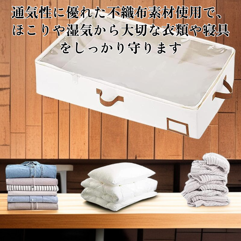 不織布ベッドボトムキルト収納バッグ