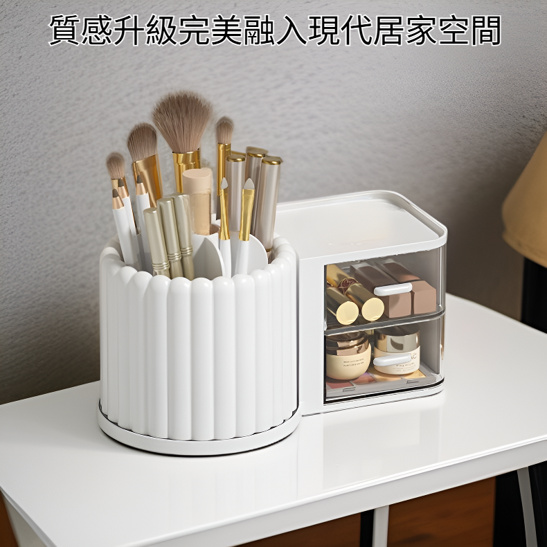 輕奢風護膚品桌面收納盒梳妝台儲物架