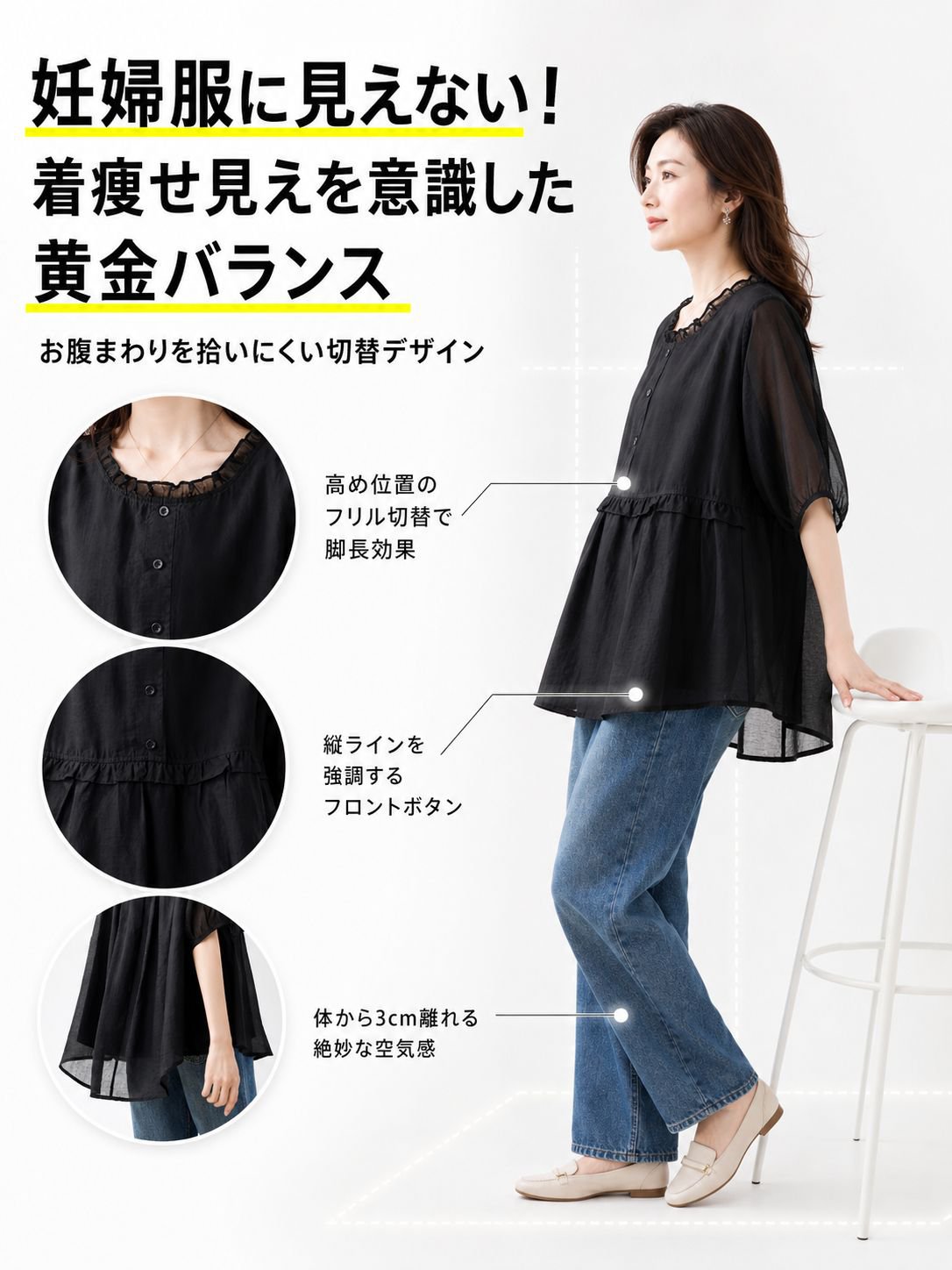 ゆったりとした黒の半袖レディーストップス