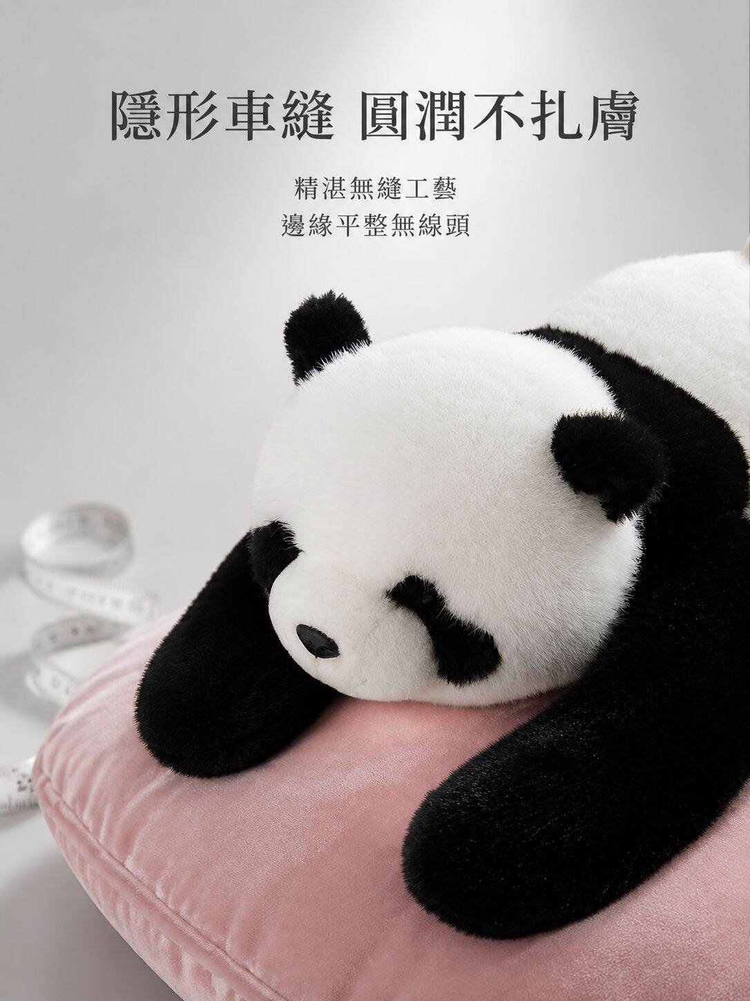 治愈熊猫玩偶舒适睡眠枕头