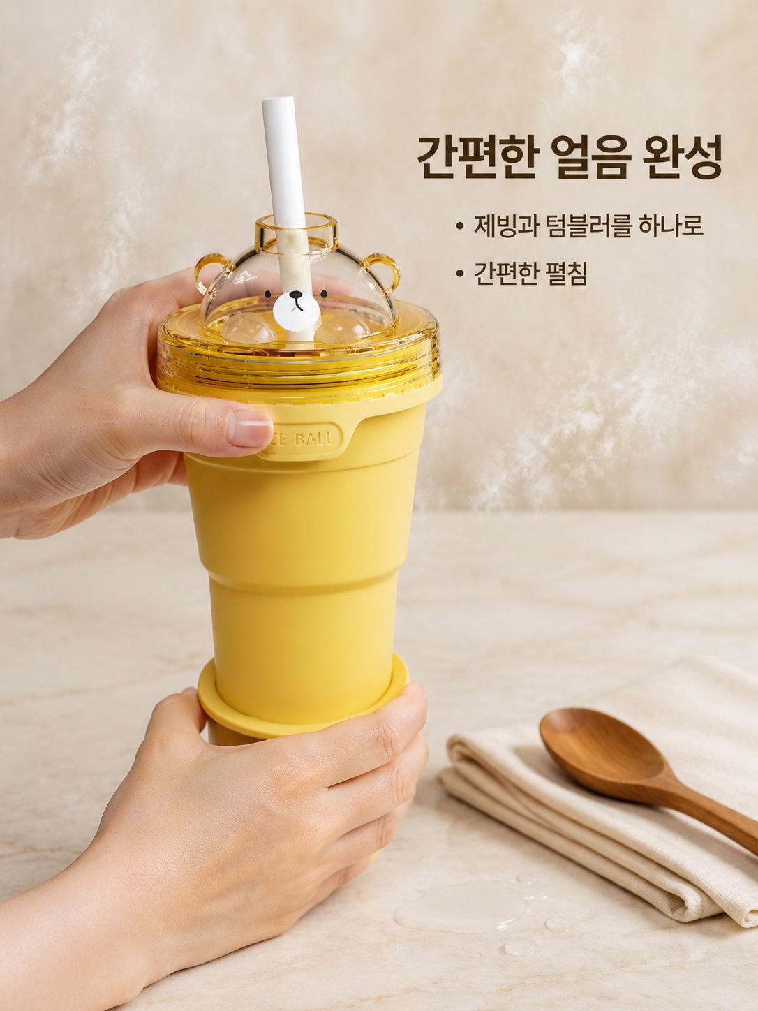 휴대용 접이식 아이스볼 몰드 컵 창의적인 얼음컵