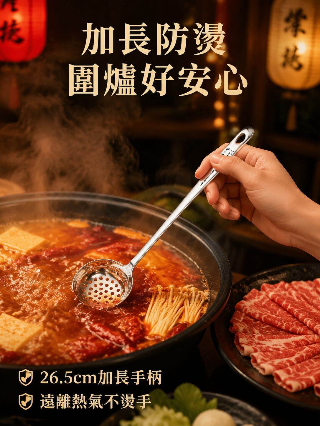 廚房用食品級湯勺