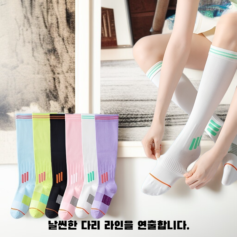 슬림핏 종아리 양말