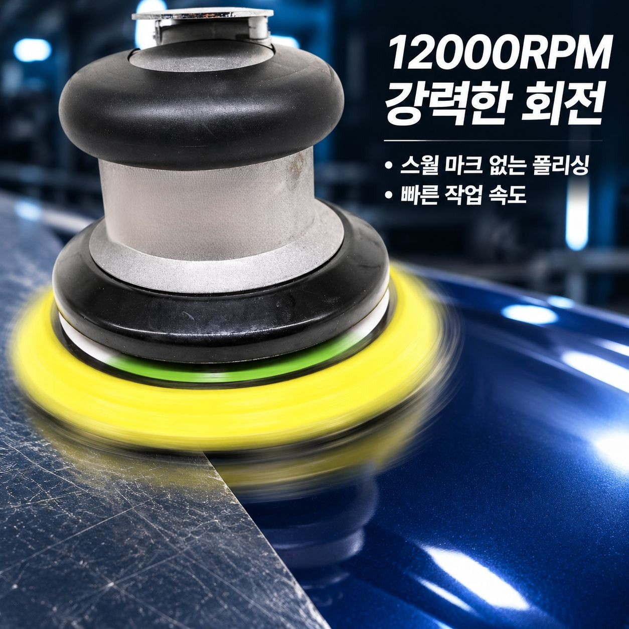 공압 폴리싱 머신
