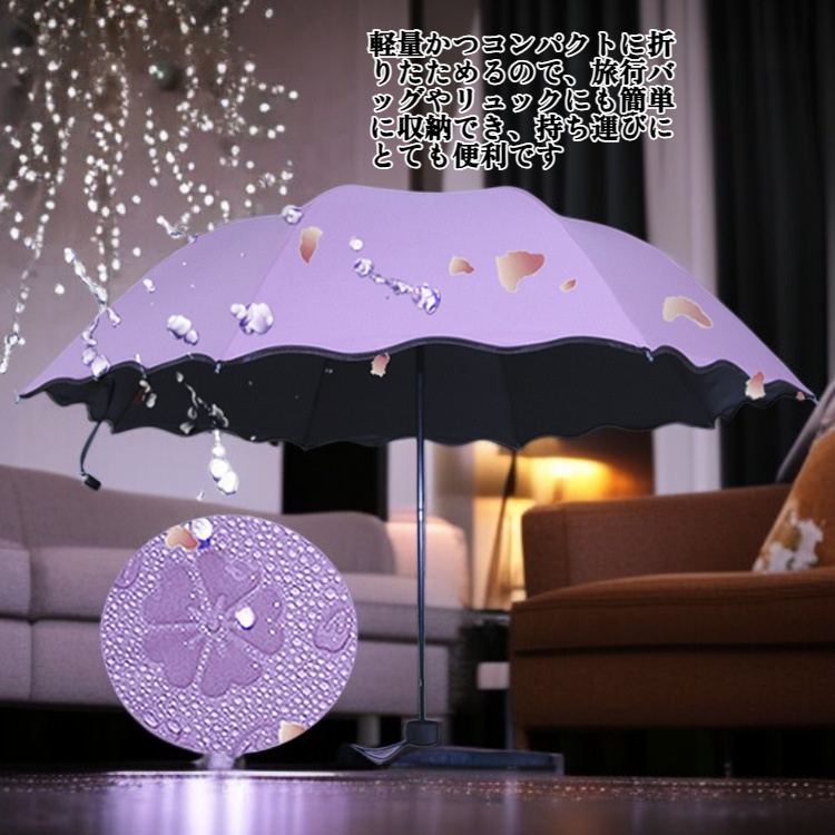 日焼け防止機能と極厚機能を備えた色が変わる花傘