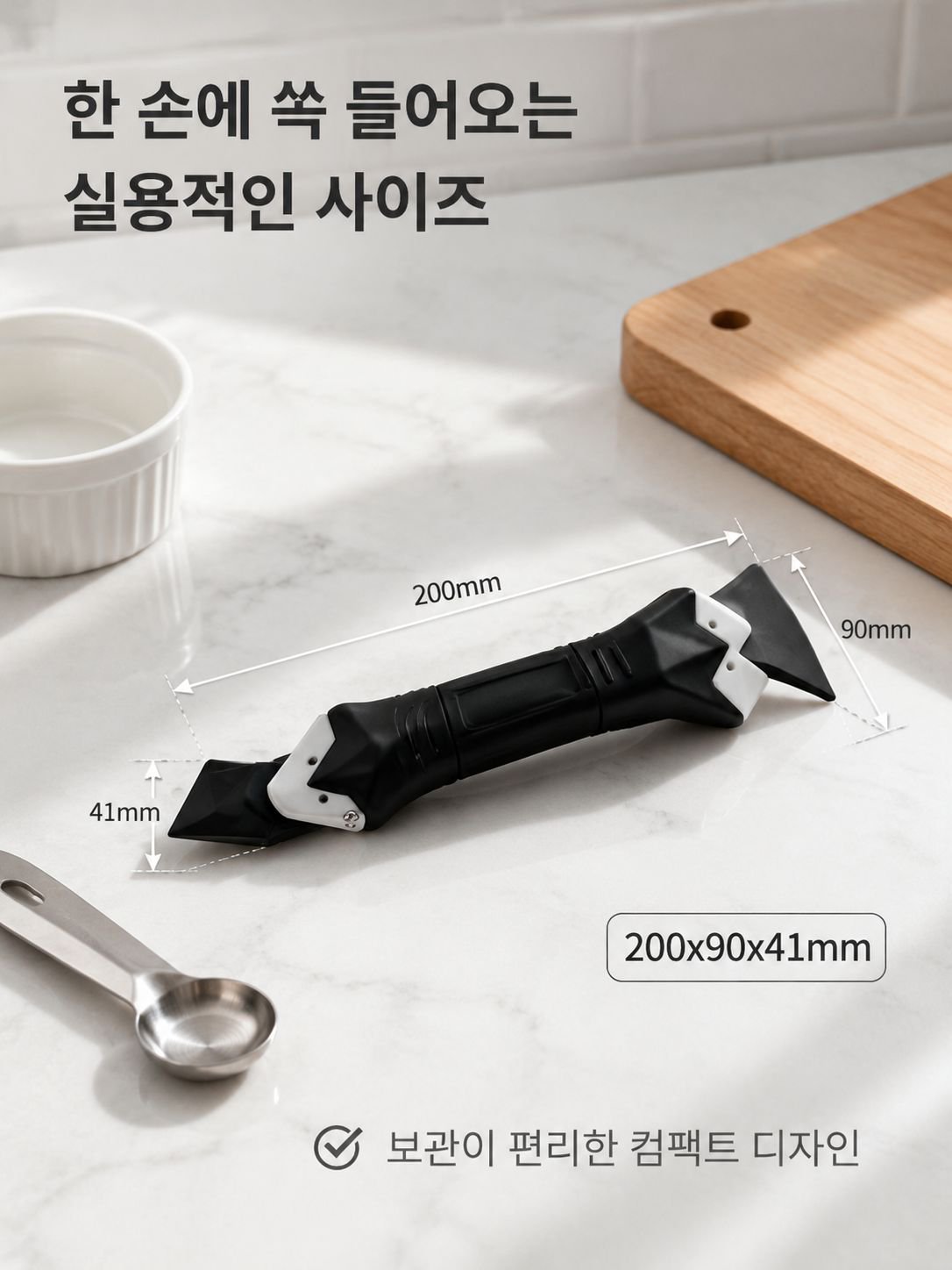 미봉제고무다용도인원실리콘삽