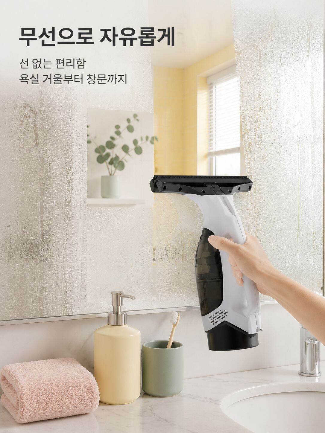 다기능 휴대용 창문 닦이 유리 청소 도구