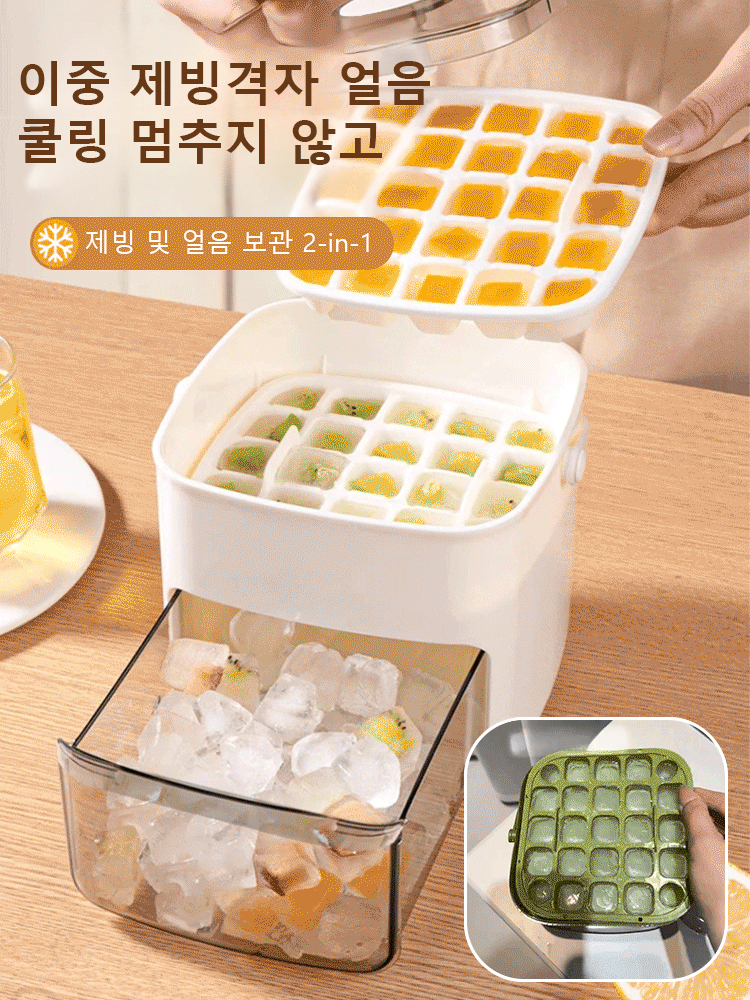 게으름뱅이 대용량 얼음 제조기, 손이 더러워지지 않아요