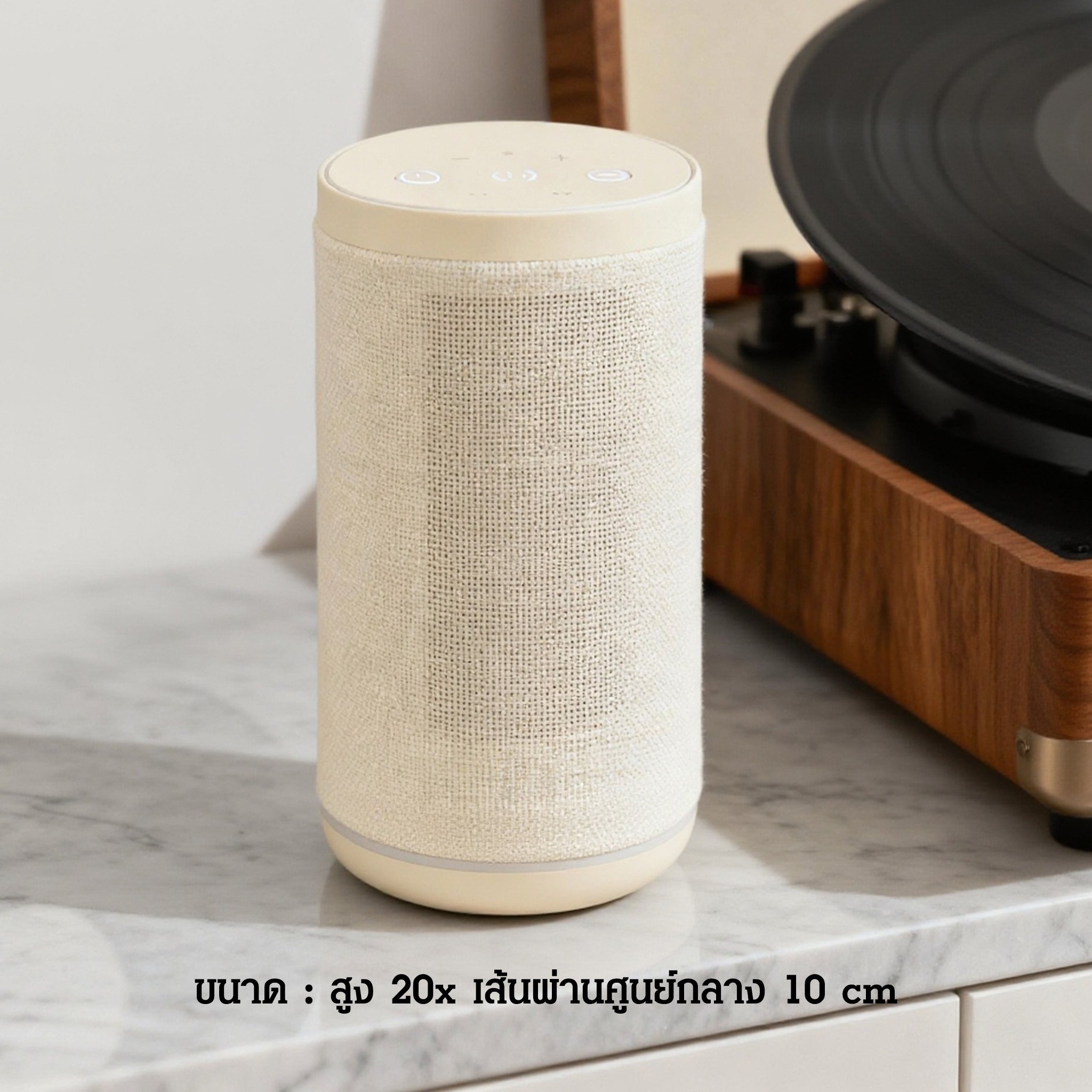 ลำโพงไร้สายพกพาสะดวก