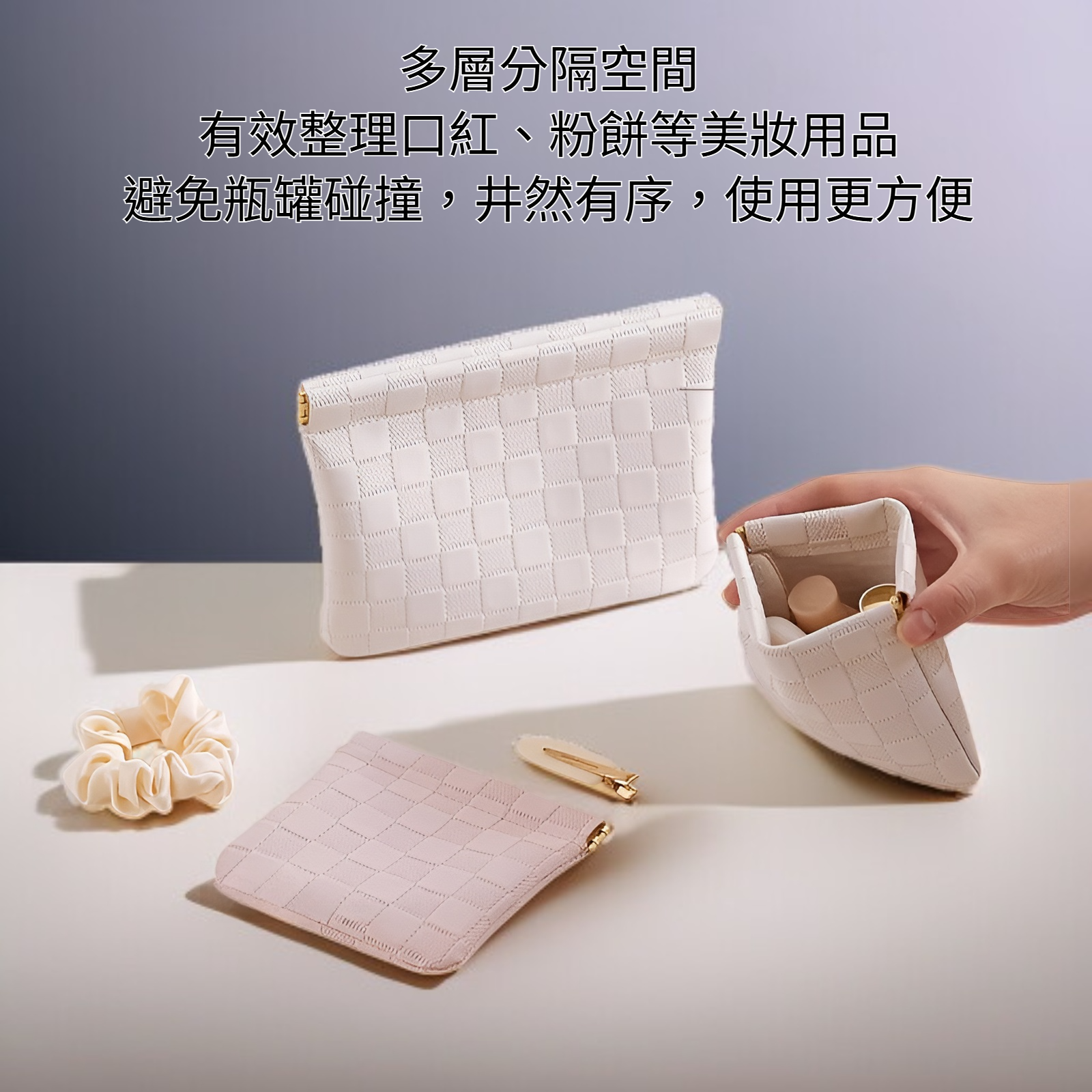 便攜旅行迷你隨身化妝袋